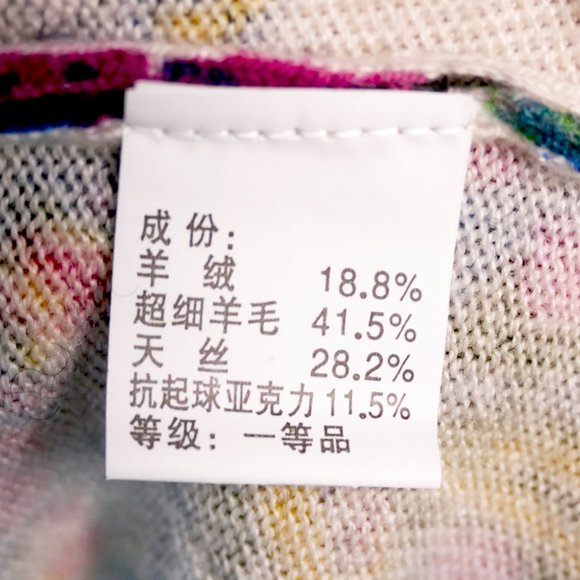 Unique Cashmere Blend Sweater Dress - Picture 7 of 9